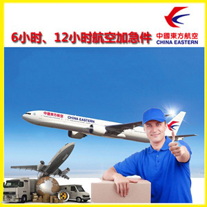 北京密云穆家峪机场快递公司谈空运的四大作用是什么